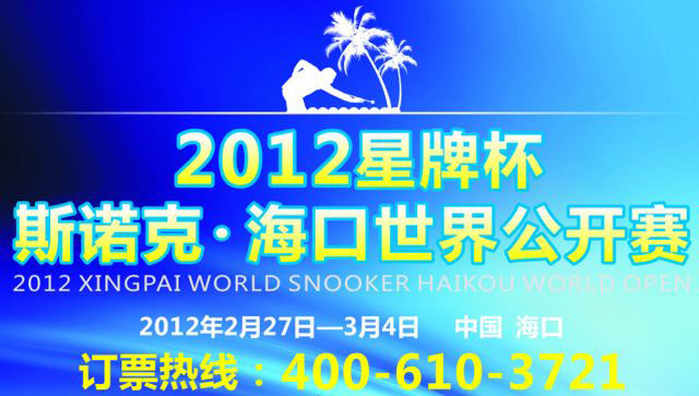 Hétfőn indul a Haikou World Open